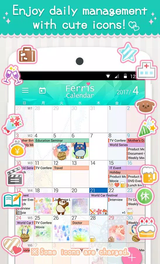 Ferris Calendar 螢幕截圖 1