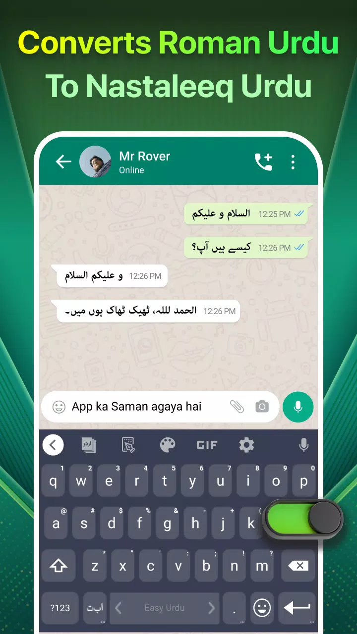 Easy Urdu Keyboard اردو Editor应用截图第1张