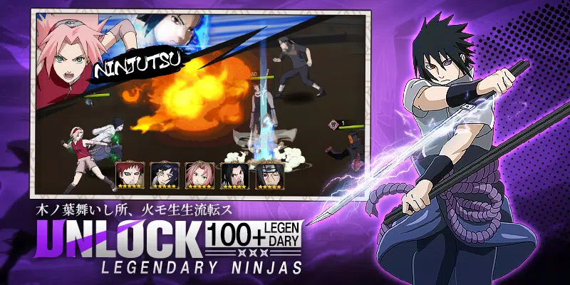 Ninja Heroes - Storm Battle应用截图第2张