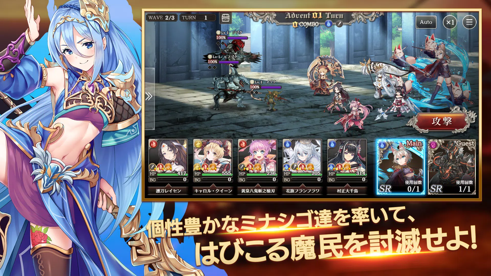 ミナシゴノシゴト- 少女X英雄X戦場　父と孤児のRPG 스크린샷 3