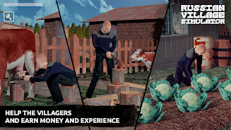 Russian Village Simulator 3D 螢幕截圖 1
