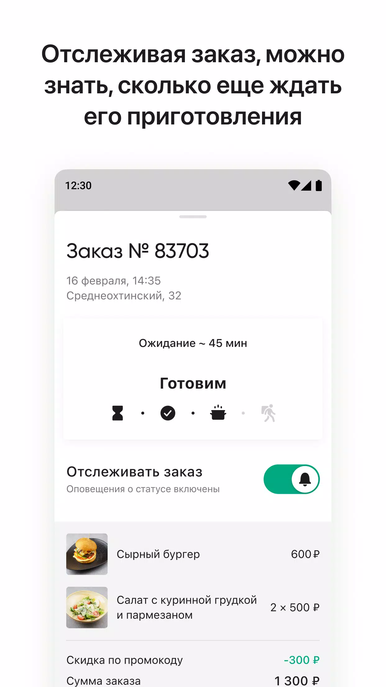 Время пришло Capture d'écran 3
