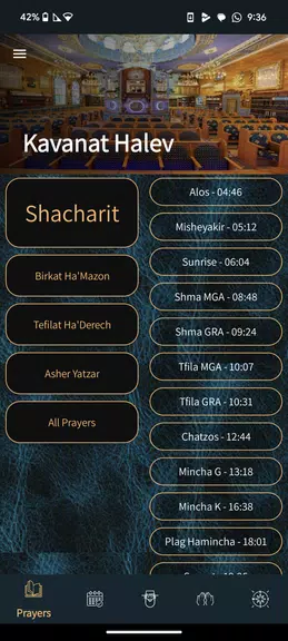 Tefilor - A Smart Siddur Ảnh chụp màn hình 0