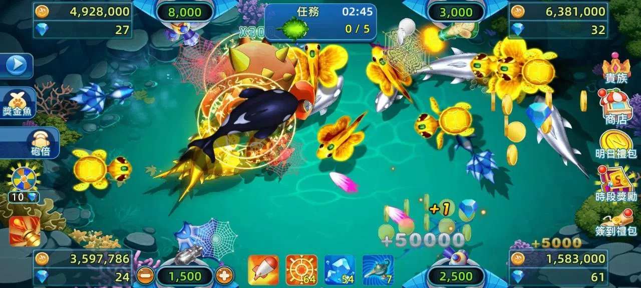 BanCa Fish 螢幕截圖 2