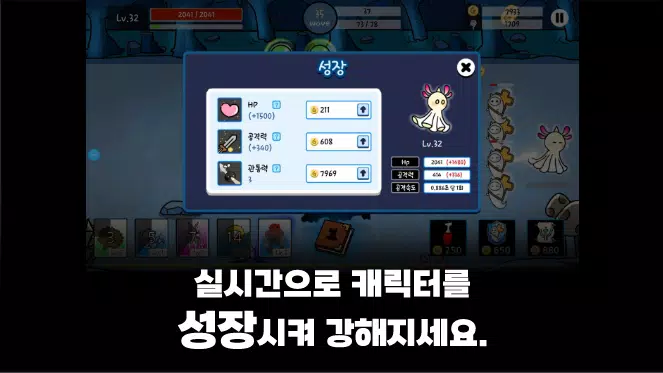 링고의 빛: 로그라이크식 실시간 덱빌딩 디펜스 螢幕截圖 2