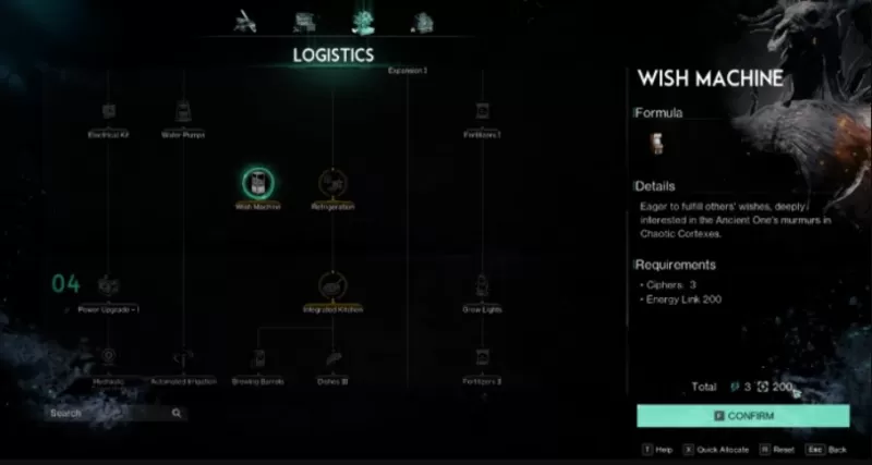 blog-image-（ANSHUMAN_GUIDE_WISHMACHINEGUIDE_EN2）