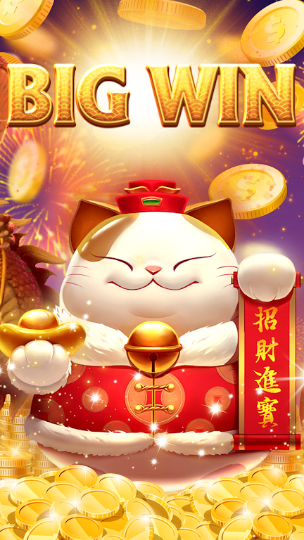 Dragon Moonlight应用截图第1张