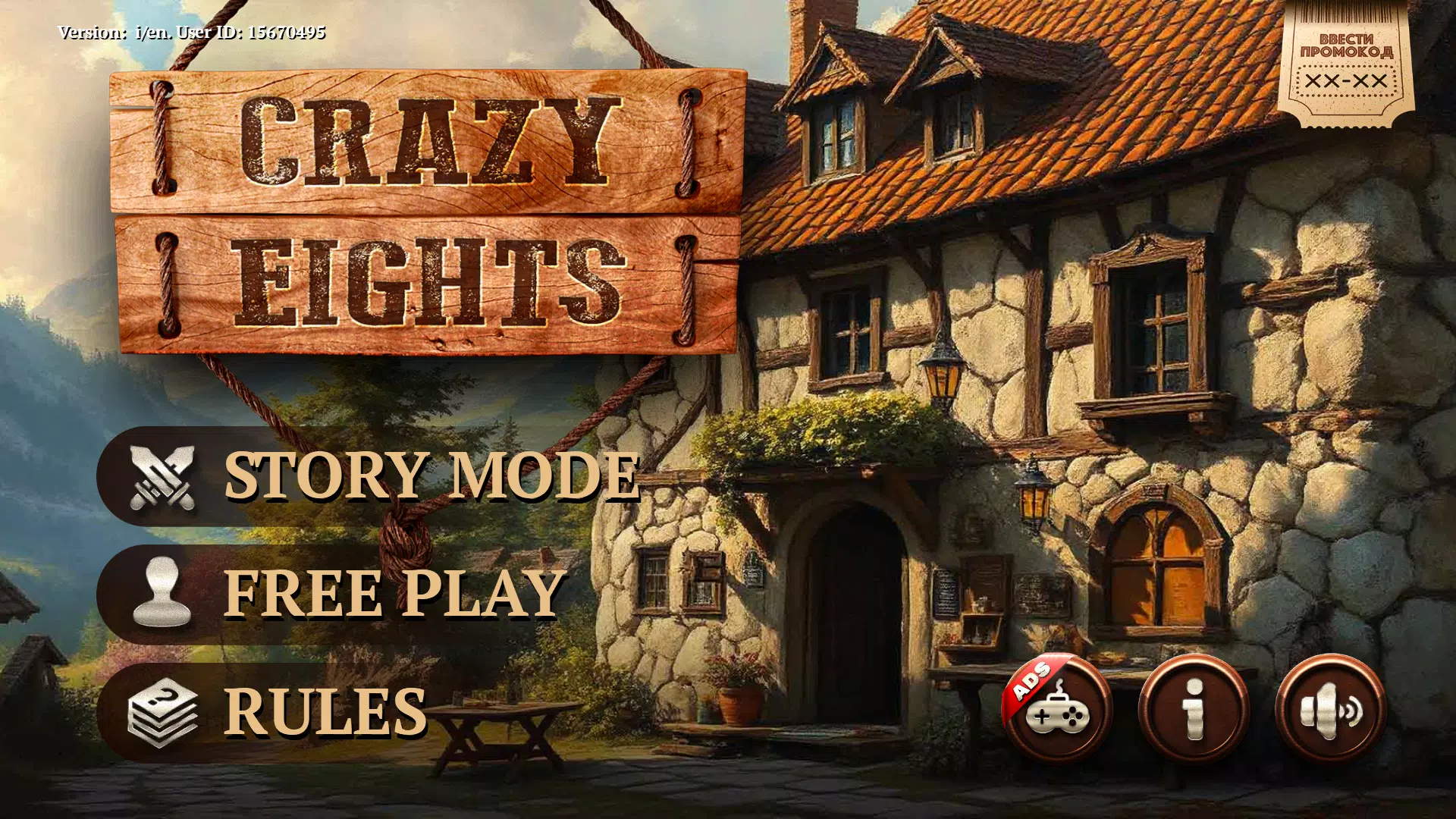 Crazy Eights HD ဖန်သားပြင်ဓာတ်ပုံ 0