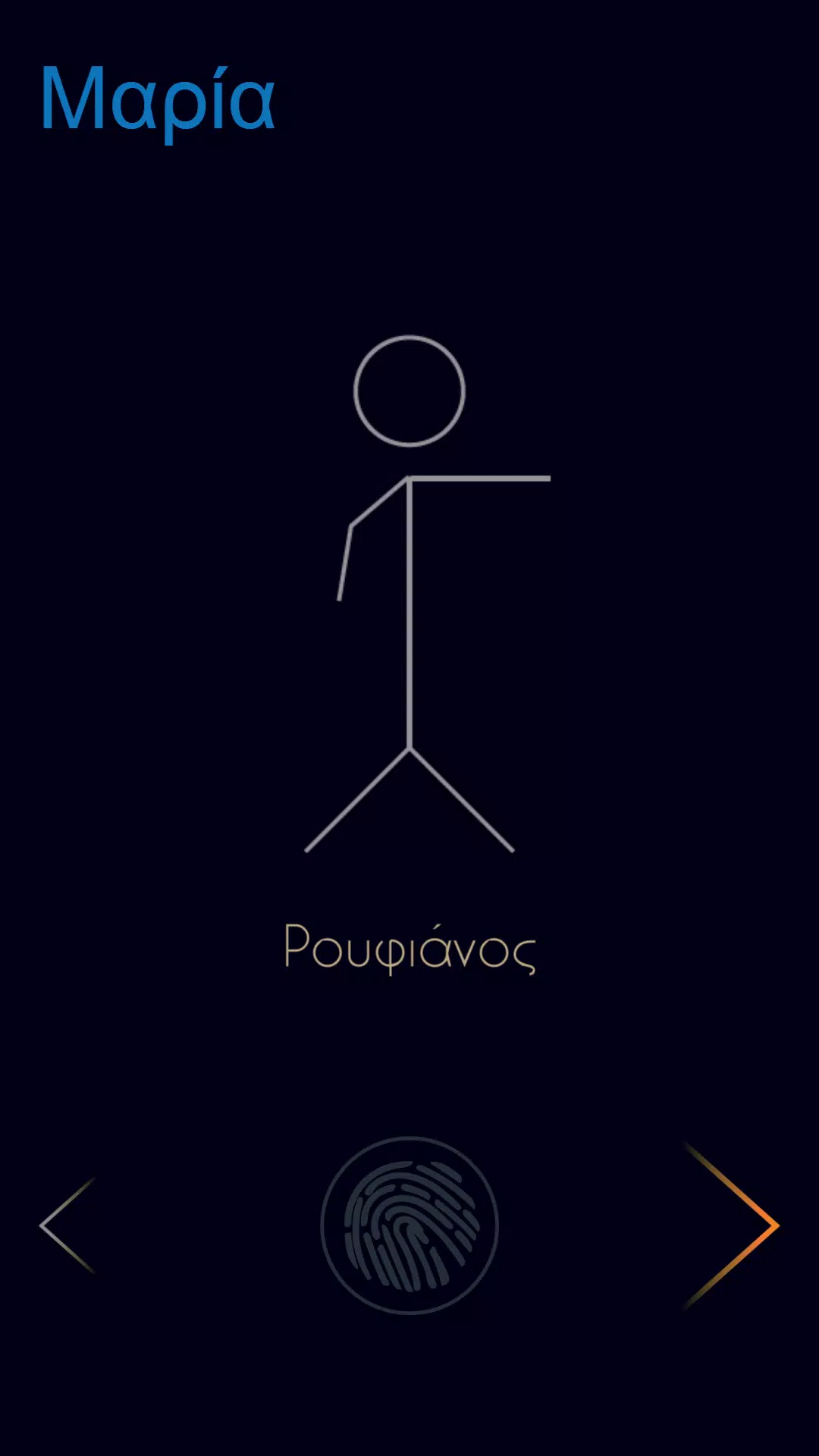ΠΑΛΕΡΜΟ Tangkapan skrin 1