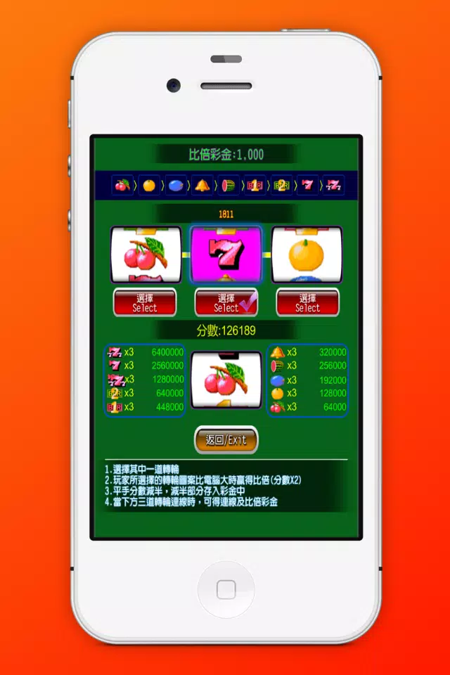 Slot Machine Super 8 Casino 螢幕截圖 2