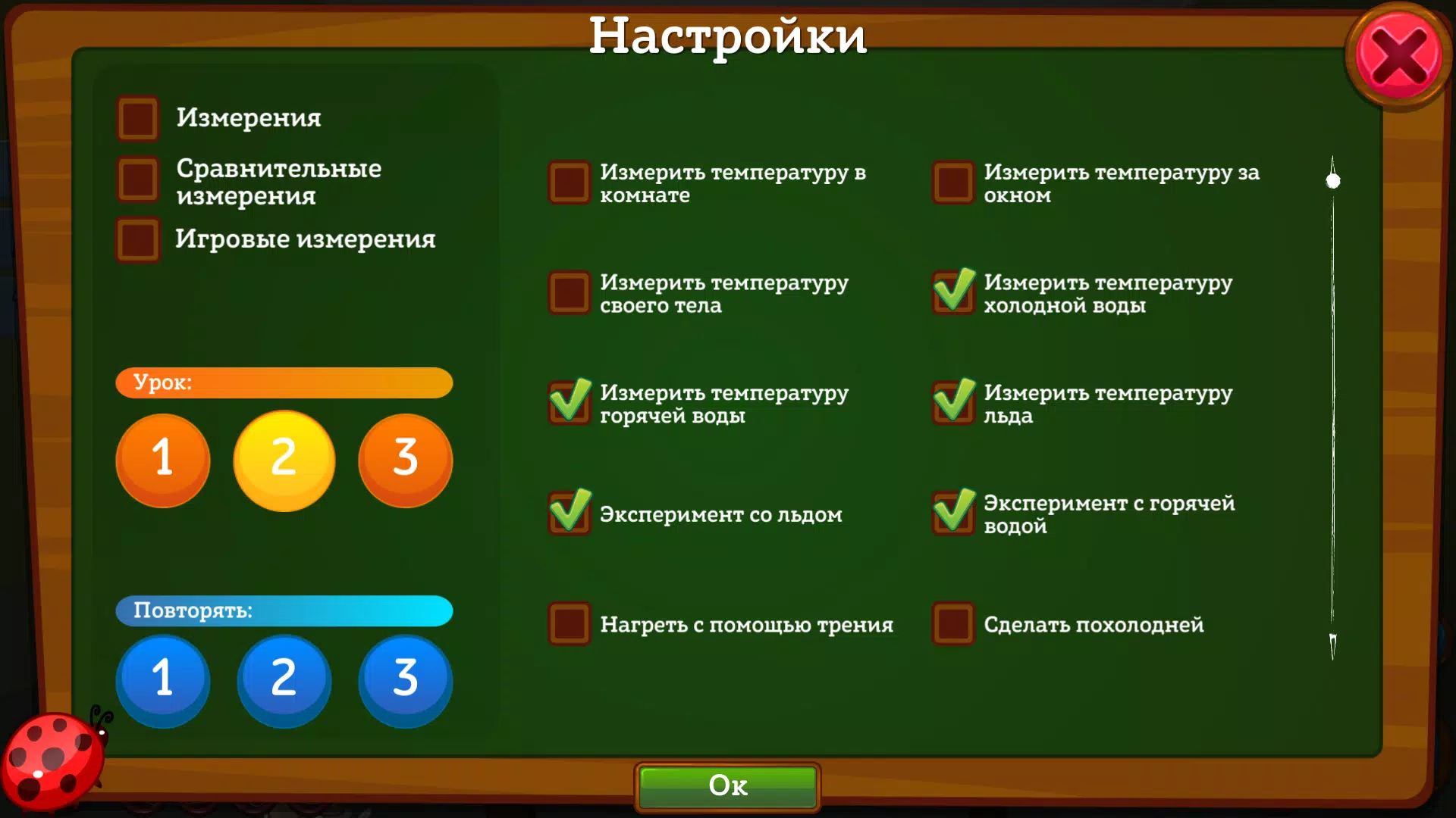 НАУРАША В СТРАНЕ НАУРАНДИИ (ст 螢幕截圖 2