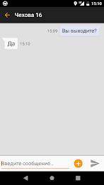 АвтоЛига Драйв 螢幕截圖 3