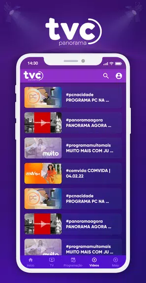 TVC  Panorama ဖန်သားပြင်ဓာတ်ပုံ 3