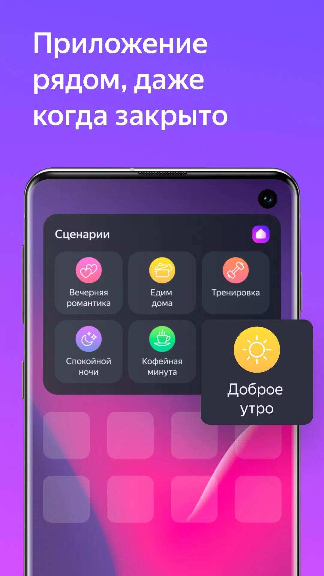 Дом с Алисой Capture d'écran 2
