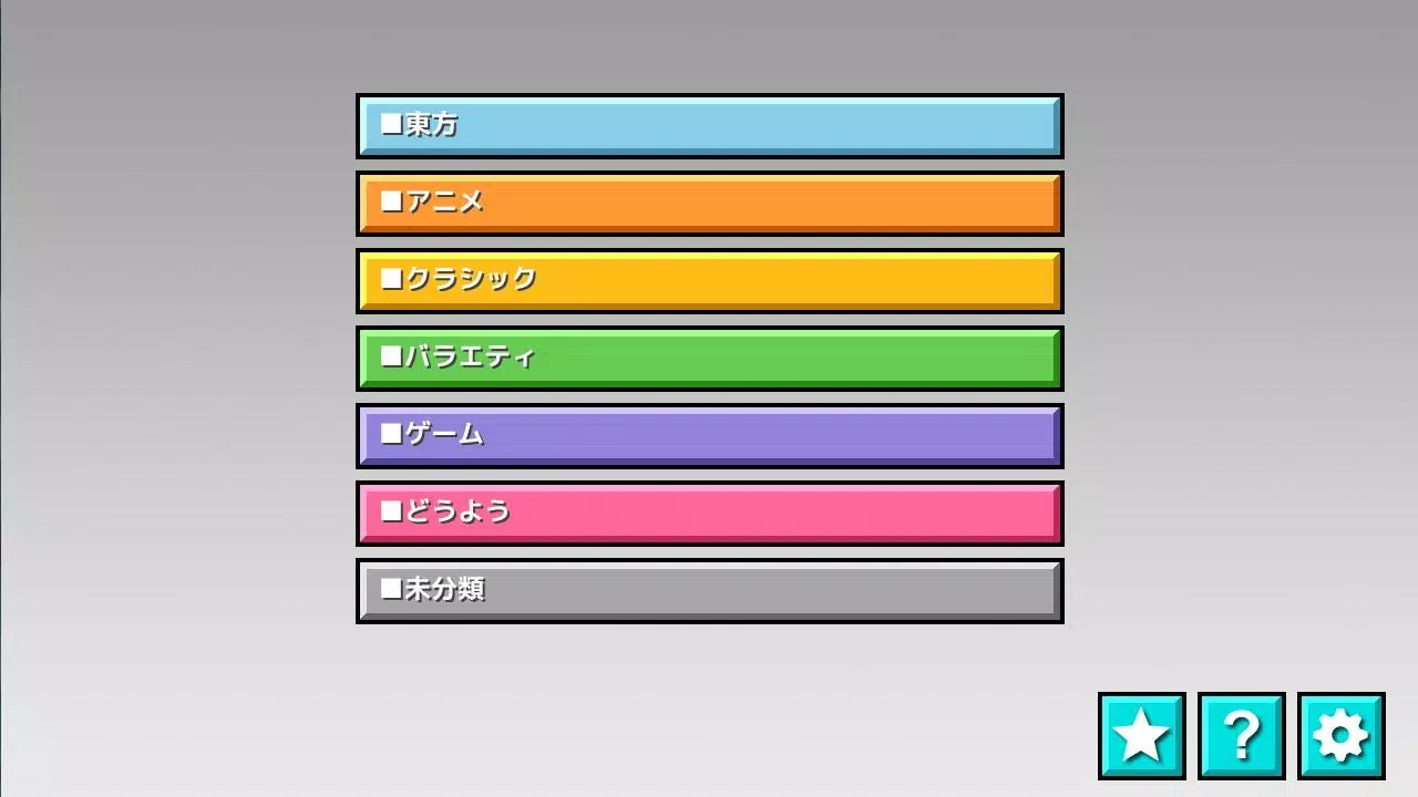 Schermata Taiko-san Daijiro 1