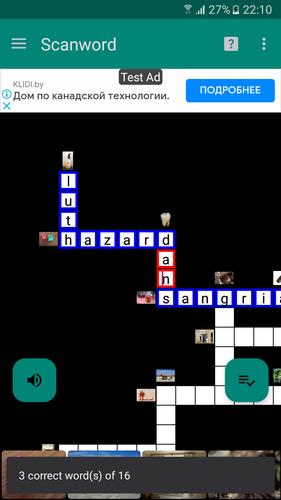 Scanword 螢幕截圖 3
