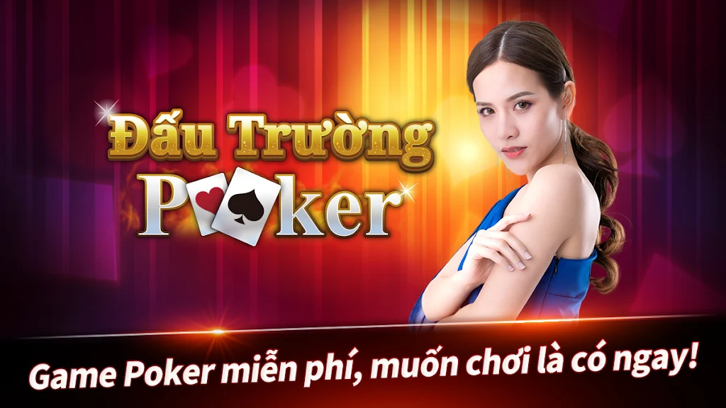 Đấu Trường Poker应用截图第0张