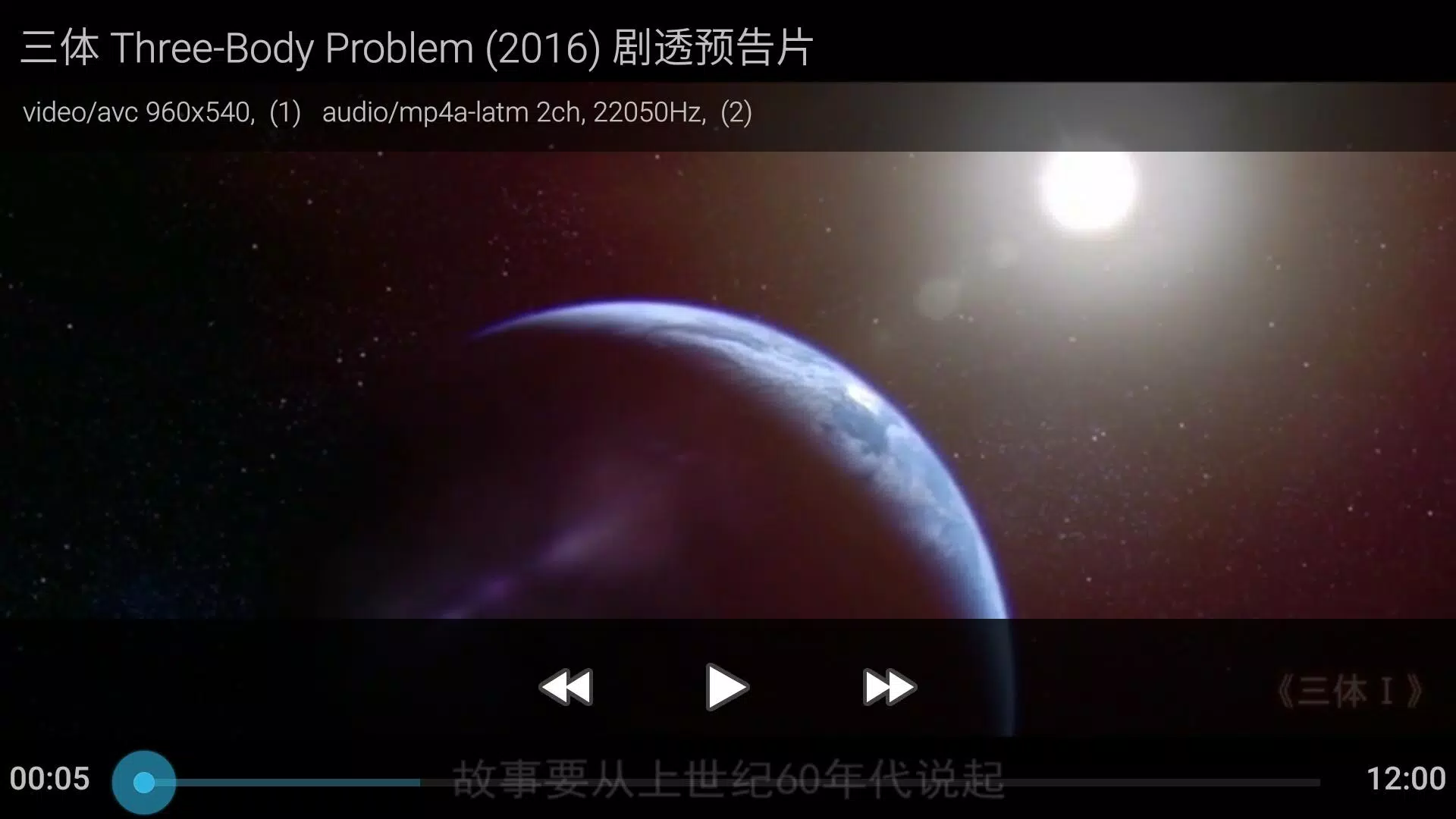Q+ Player, UPnP DLNA DMR Geek 螢幕截圖 1