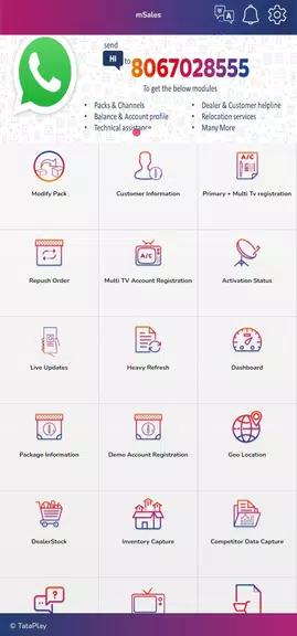 mSales スクリーンショット 2