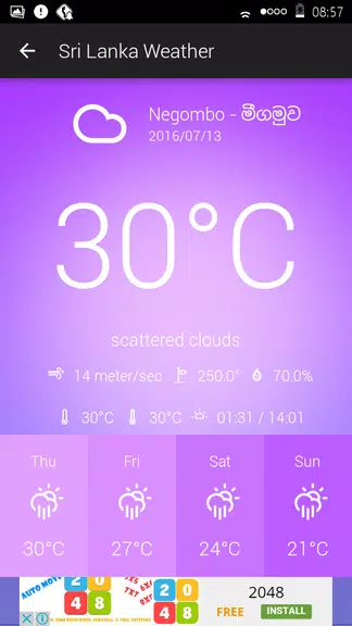 Sri Lanka Weather 螢幕截圖 2