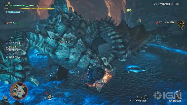 Monster Hunter Wilds New Monster, Nu Udra of the Oilwell Basin, Revealed by Director