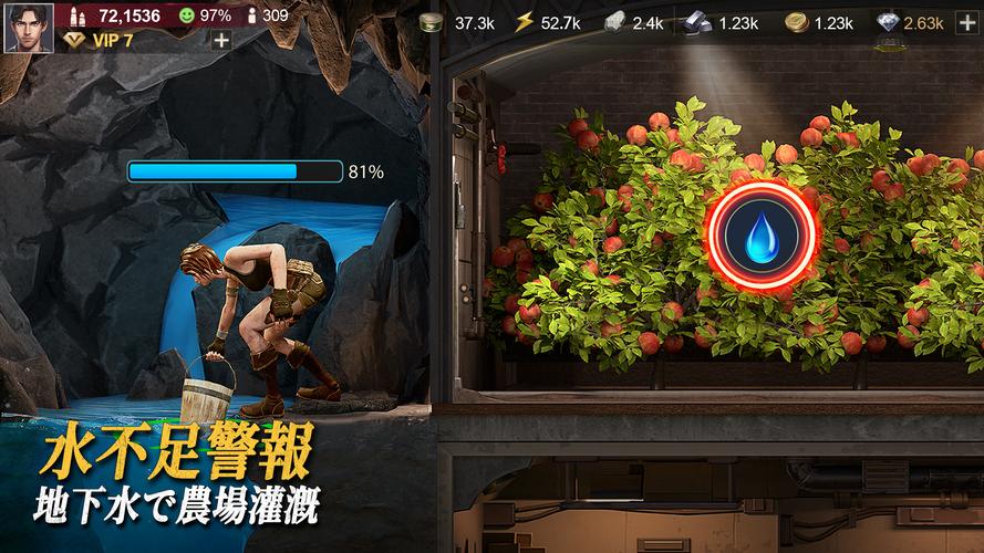 ラストフォート:サバイバル Screenshot 3