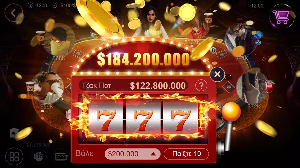 Πόκερ Κύπρου HD – Artrix Poker スクリーンショット 1