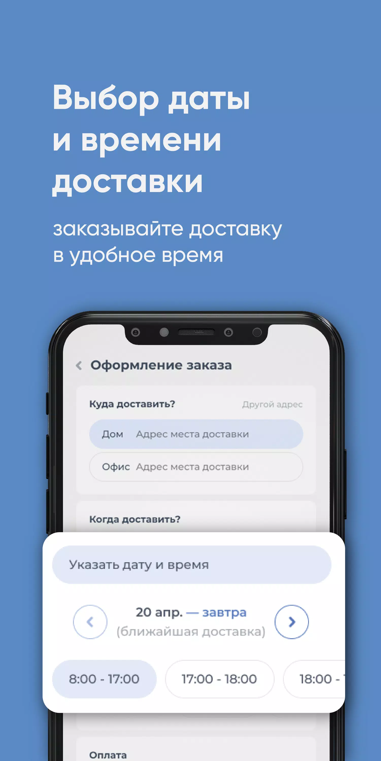 Давыдовский ключ Capture d'écran 2