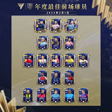 Schermata Fc Mobile Chino 1