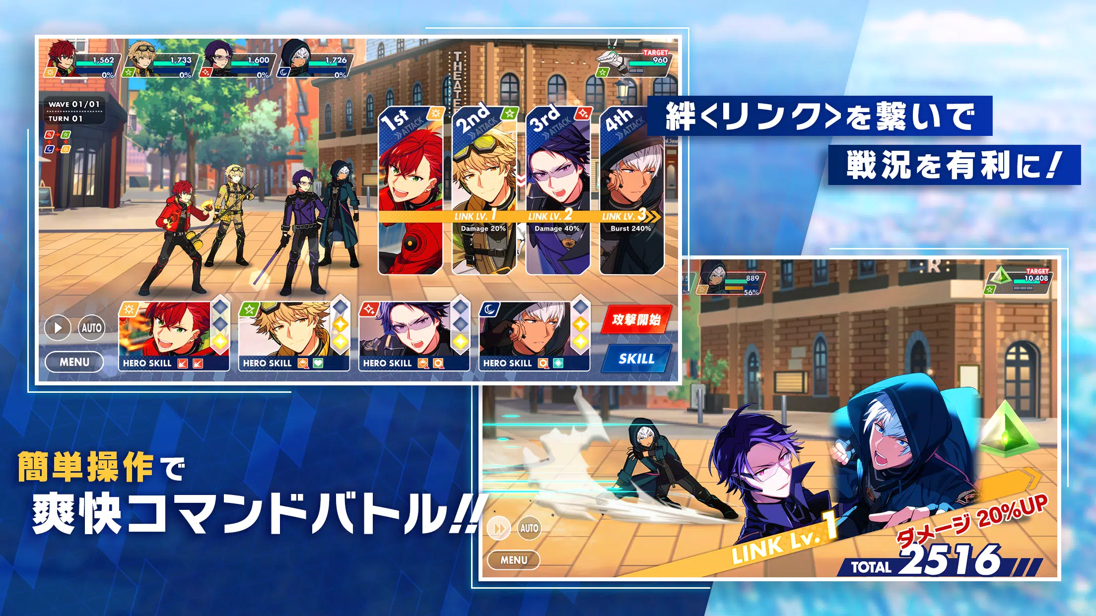 エリオスライジングヒーローズ Capture d'écran 1