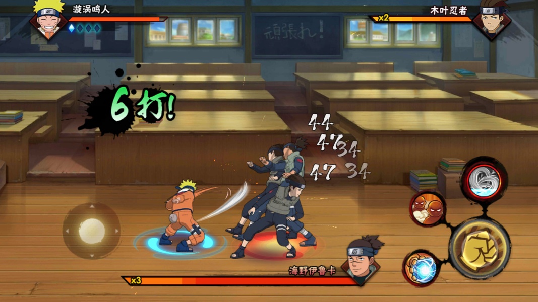 Naruto Mobile 螢幕截圖 1