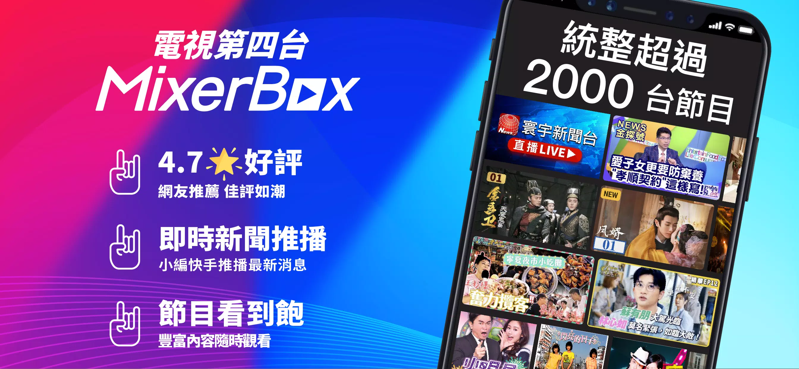 (Taiwan Only) TV Show App ဖန်သားပြင်ဓာတ်ပုံ 0