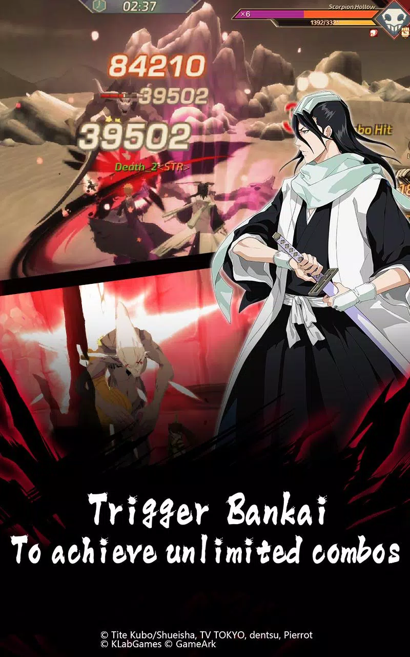 BLEACH Mobile 3D应用截图第3张
