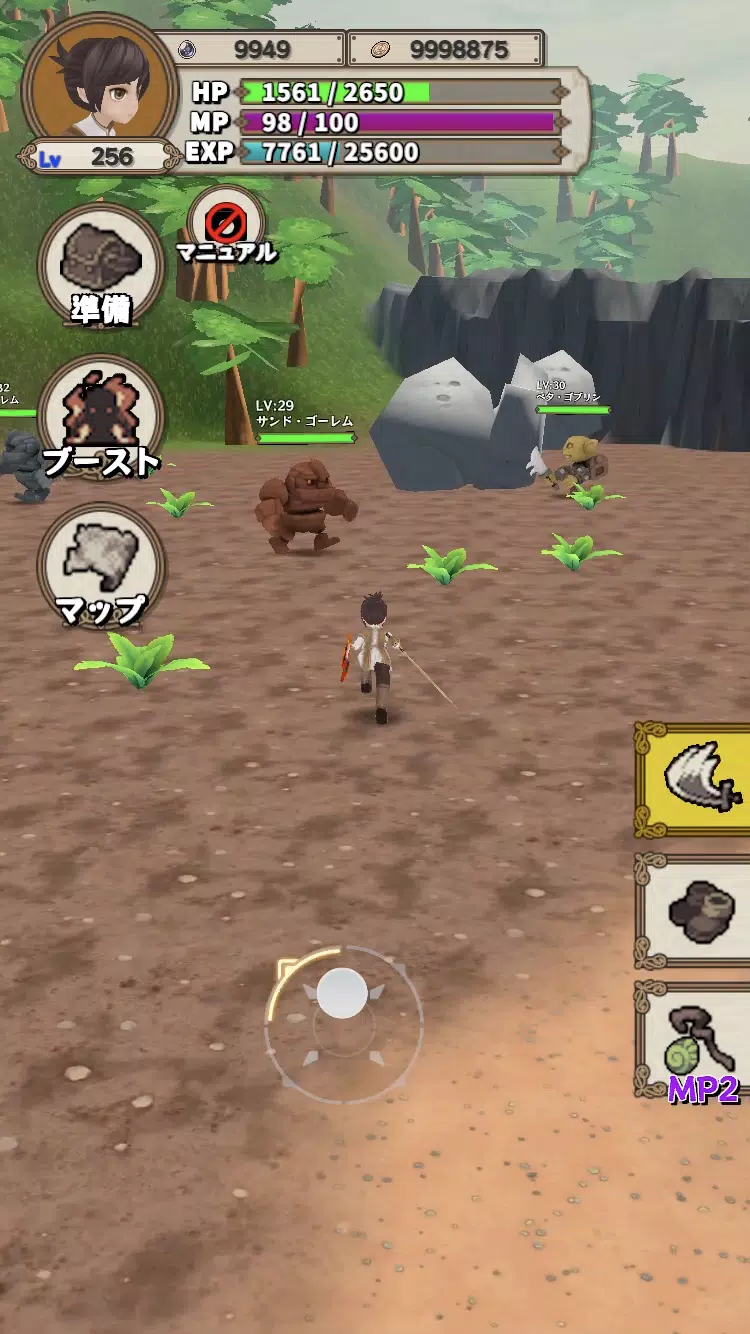 Schermata Lvelup RPG 3