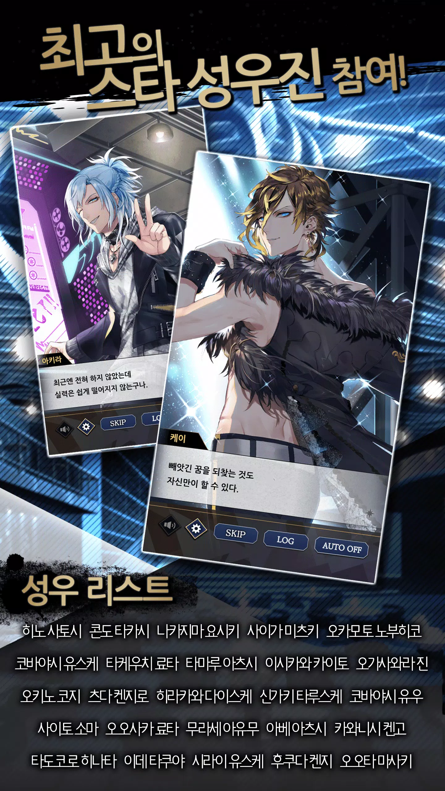 블랙스타 ဖန်သားပြင်ဓာတ်ပုံ 3