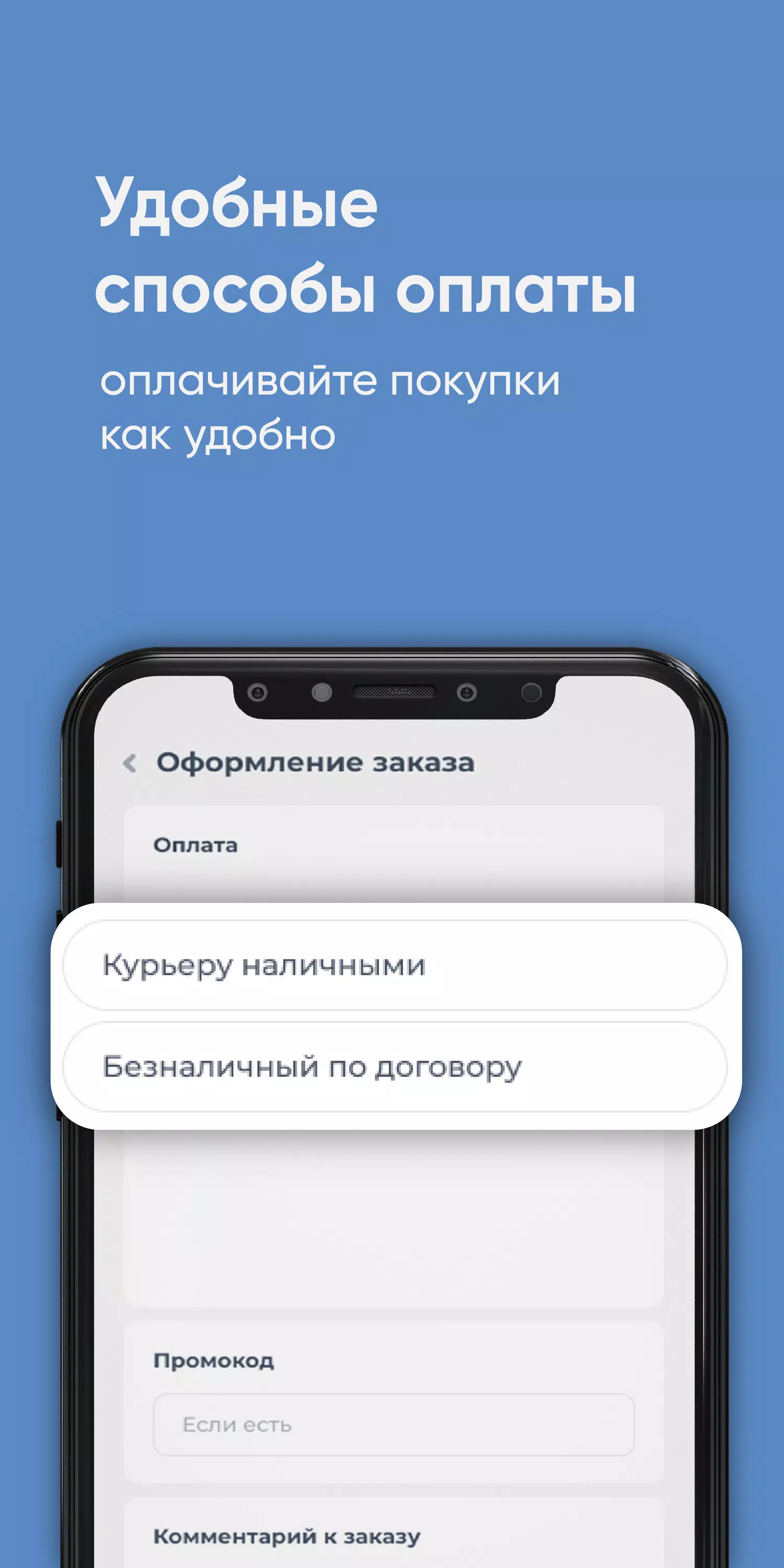 Давыдовский ключ Capture d'écran 3