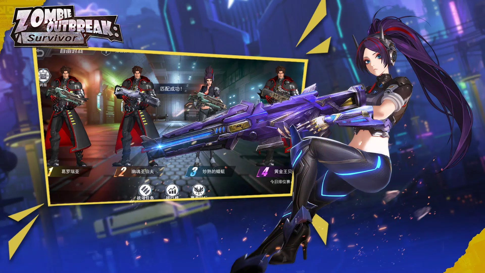 Zombie Outbreak: Survivor Tangkapan skrin 2