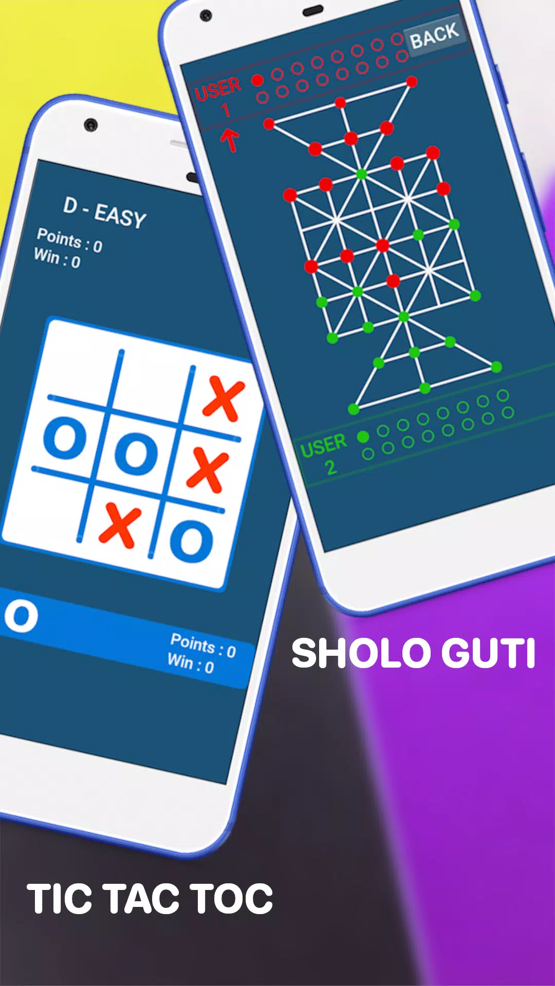 Ludo And More应用截图第3张