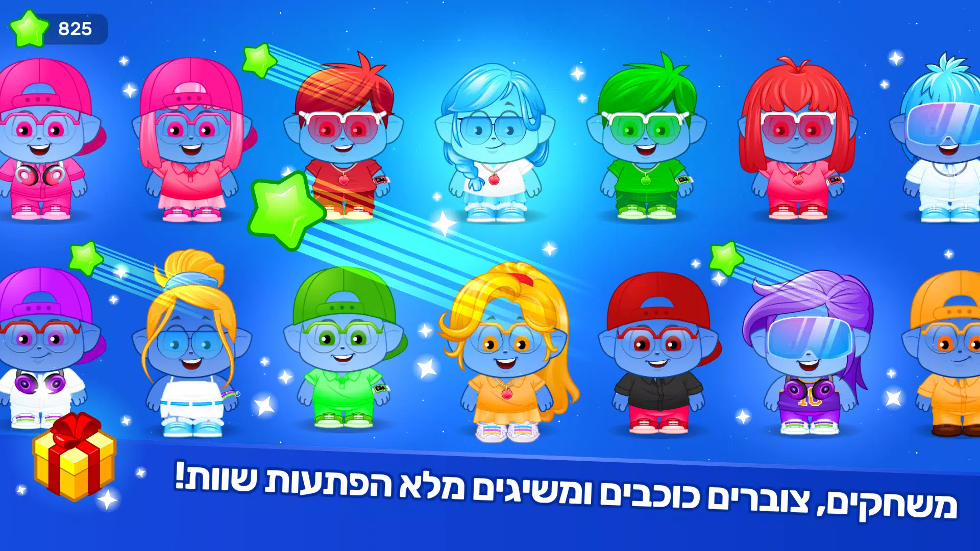 אקדמיק ג'וניור 螢幕截圖 3