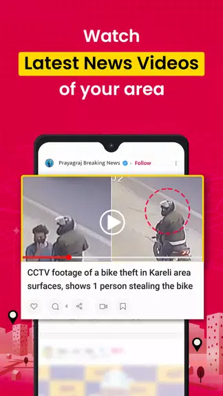 Public - Indian Local Videos স্ক্রিনশট 3