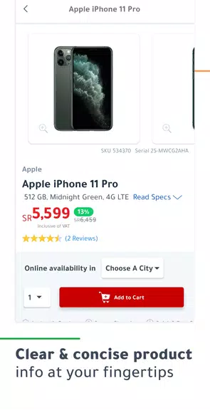 Jarir Bookstore مكتبة جرير Capture d'écran 2