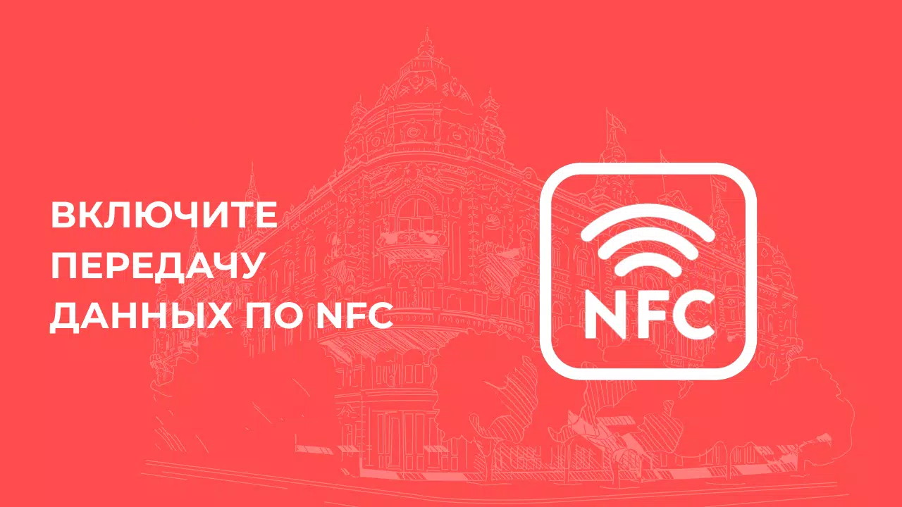 Простор 螢幕截圖 0