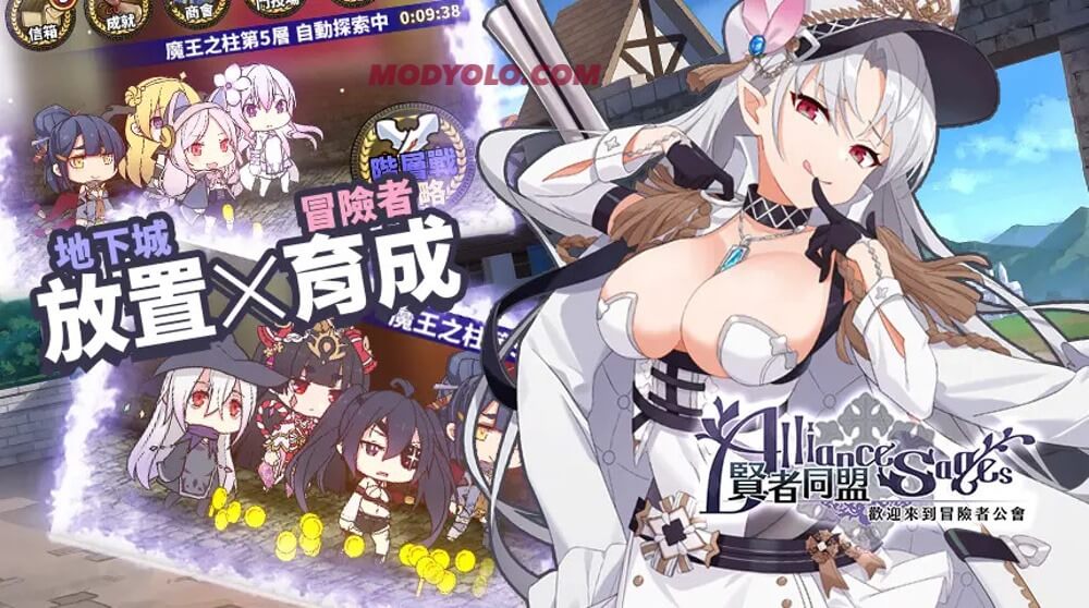 Alliance Sages (Erolabs) Mod应用截图第2张
