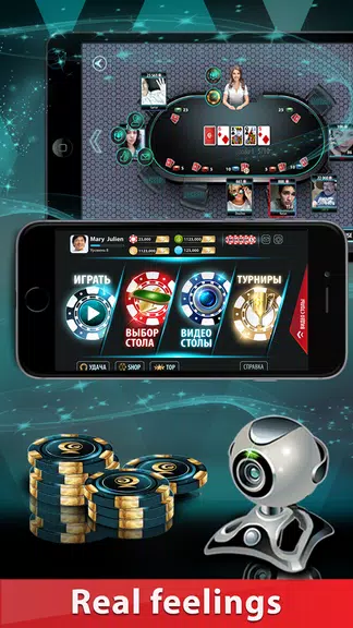 GC Poker 2: WebCamera-tables, Captura de tela 0