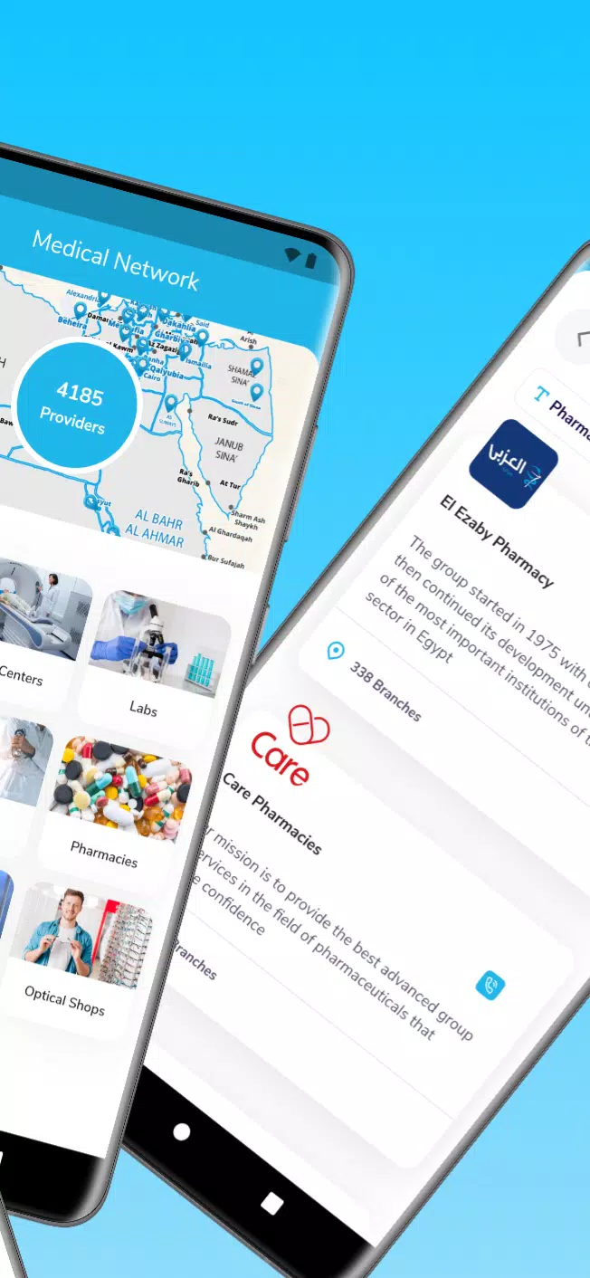 AXON: Medical Benefits App 螢幕截圖 1