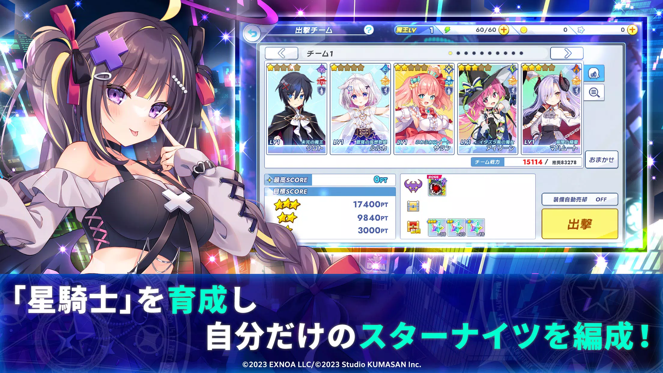ティンクルスターナイツ 変身ヒロインRPG！美少女ゲーム 螢幕截圖 3