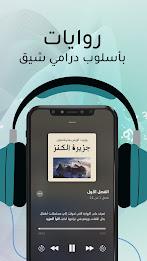 وجيز - ملخصات كتب و بودكاست 螢幕截圖 3