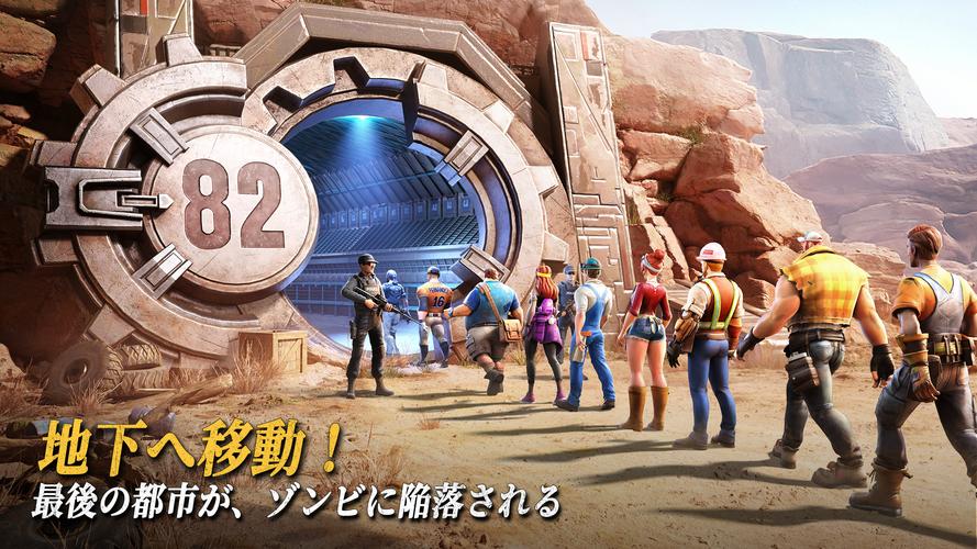 ラストフォート:サバイバル Screenshot 0