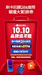 Shopee TW Tangkapan skrin 1