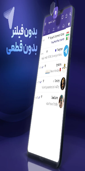 LiGram | ضد فیلتر | بدون فیلتر应用截图第0张